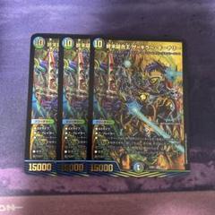 2025年最新】終末縫合王 ザ=キラー・キーナリーの人気アイテム