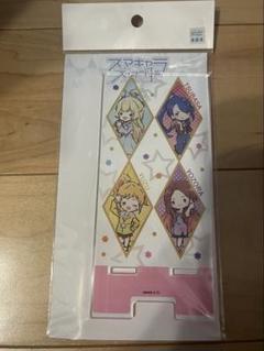 アイカツスターズ スマホキャラスタンドのサムネイル