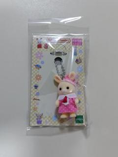 シルバニアファミリー　キーチェーン　まとめ売り　新品未開封　10個 NEW ARRIVAL】シルバニアファミリーキーチェーン新発売