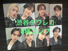 straykids ラキドロ トレカ 8種 ×3 渋谷 タワレコ Hollow①