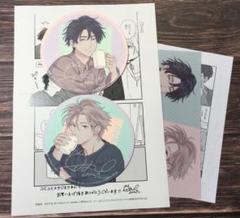 恋をするつもりはなかった ゴールデンスパークル 書店 特典 カード ゴールデンスパークル | ホーリンラブブックス