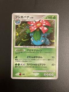 【PSA10】エレキブルFB Lv.X 1st フロンティアの鼓動 Pt3 PSA10】エレキブルFB Lv.X 1st フロンティアの鼓動 Pt3