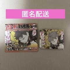 2025年最新】上海 ハイキューの人気アイテム - メルカリ