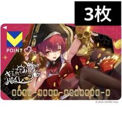 2025年最新】宝鐘マリン アルバムの人気アイテム - メルカリ
