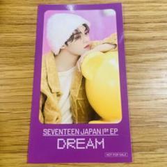 2025年最新】seventeen dream エスクプスの人気アイテム - メルカリ