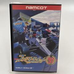 2025年最新】ファミリーサーキット91の人気アイテム - メルカリ