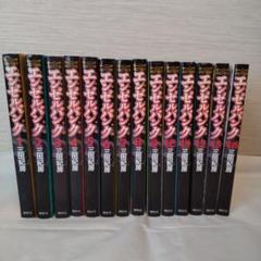 コミック】エンゼルバンク ドラゴン桜外伝(全14巻)セット | 全巻