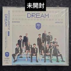 2025年最新】seventeen 未開封 dreamの人気アイテム - メルカリ