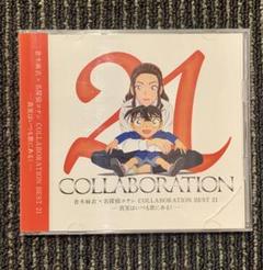 倉木麻衣 レコード 4枚セット (プロモーション含む) (匿名発送) 新品】倉木麻衣 ALL MY BEST(数量限定生産)アナログレコード4枚組