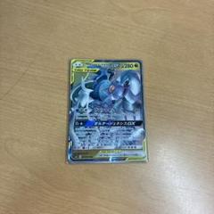 アルセウス&ディアルガ&パルキアGX RR 10枚セット PSA10鑑定済〕アルセウス＆ディアルガ＆パルキアGX【RR】{065/095}