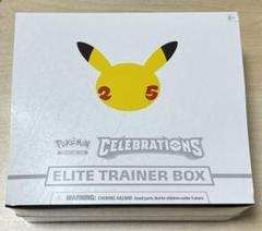 ポケモンカード 英語版 25th セレブレーションエリート