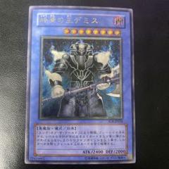 第4期/7弾/SOI-JP035　終焉の王デミス【スーパーレア】-遊戯王専門店フルアヘッド