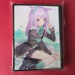 ウマ娘 メジロマックイーン スリーブ 新品未開封品 メジロマックイーン スリーブ ウマ娘の通販 by なー's shop｜ラクマ
