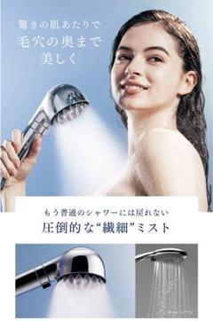 MYTREX HIHO FINE BUBBLE 型番:MT-HFB21SL - メルカリ