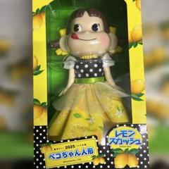 新品】不二家レモンスカッシュ発売50周年記念 ペコちゃん - メルカリ