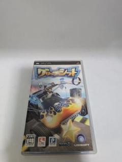 【PSP】グリップシフト