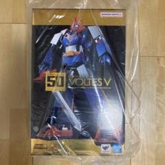 超合金魂 GX-31 ボルテスファイブ、未開封新品 Amazon.co.jp: TAMASHII NATIONS 超合金魂 GX-31 ボルテスV : ホビー