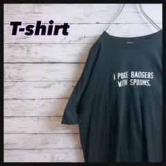【 スラング】スプーン英字メッセージ グラフィックアートTシャツ
