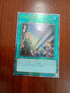 エクソシスターズ・マニフィカ 英語版 コレクターズレア 初版