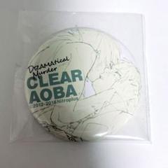 ドラマダ 缶マグネット クリ蒼 Amazon.co.jp: dramatical murder ドラマダ 蒼葉 原画展 缶