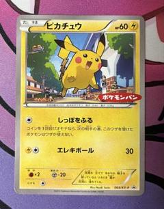 【傷アリ】ポケモンカード まとめ売り ポケモンカード まとめ売り 傷あり - メルカリ