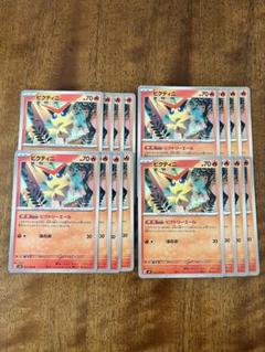 ⭐︎旧裏トレーナーカード&エネルギーカード⭐︎ バラ売りOK(10枚から) 旧裏ポケカ エネルギー&トレーナー 約75枚セット - メルカリ
