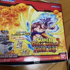 スーパードラゴンボールヒーローズ エクストラブースターパック