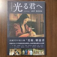 世界文化社　藤原定子　ロマンコミックス 世界文化社 藤原定子 ロマンコミックス Amazon.co.jp: 藤原定子