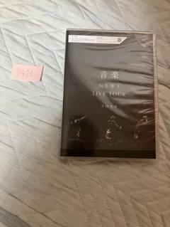 NEWS 音楽　LIVE DVD（通常盤）