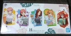 一番くじ『五等分の花嫁∽~五つ子ハネムーン~』H賞 トラベルステッカーセット1種