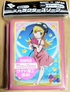 〈物語〉シリーズ　スリーブ　+おまけ　セット f43aa233d78a29b4c0a57a2c5b9ac2