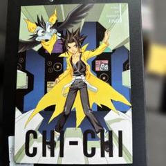 値下げ⭕️ CHI-CHI 漫画 同人誌