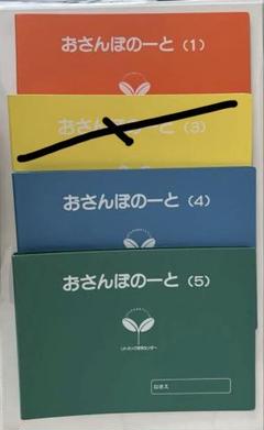 リトミック研究センター リトミック教材 Step3 4 5 まとめ売り リトミック研究センター リトミック教材 Step3 4 5 まとめ売り