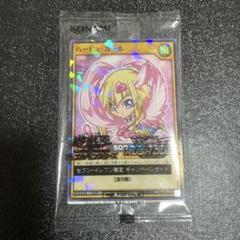 遊戯王 ラッシュ ハーピィ パーツ まとめ売り 61BSe14ihwL._UF350,350_QL50_.jpg