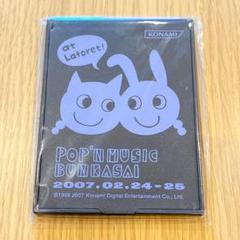 【激レア】ポップンミュージック 携帯ストラップ4種類＆おまけ 未開封新品 Yahoo!オークション -「ポップンミュージック ストラップ」の