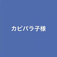 2025年最新】#お取り置きR専用メルカリまとめページの人気