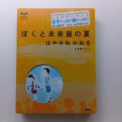 講談社 ミステリーランド 10冊セット 講談社 ミステリーランド 10冊セット - メルカリ