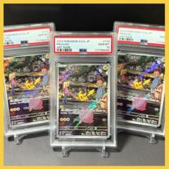 ポケモンカード AR PSA10 連番 連番！ピカチュウ AR SV2a【PSA10】ポケモンカード151 - メルカリ