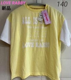 新品 LOVE RABBY 半袖 Tシャツ ラブラビ キッズ トップス kids