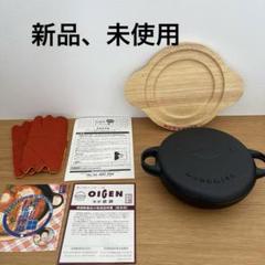 【新品】南部鉄器　岩手・水沢　ピヨちゃん鍋 新品】南部鉄器 岩手・水沢 ピヨちゃん鍋 - メルカリ