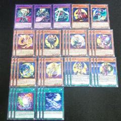 遊戯王OCG まとめ売り4セット2番目 2025年最新】Yahoo!オークション - まとめ売り(遊戯王（コナミ
