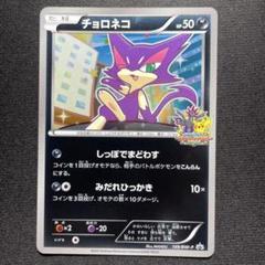 ブランド通販 2025年最新】ポケモンカードバトルカーニバルの人気アイテム ポケモンカードゲーム