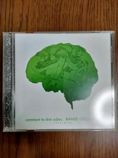 さよならを教えて サウンドトラック CD - メルカリ