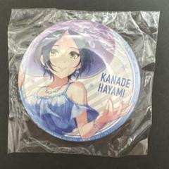 缶バッジ デレマス速水奏