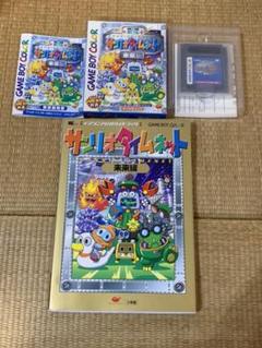 22年最新 サンリオ タイムネットの人気アイテム メルカリ