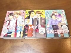 (未使用･未開封品)夏目イサク全集 コミック 1-3巻セット [コミック] 夏目イサク 夏目イサク全集 コミック 1-3巻セット [コミック] 夏目イサク