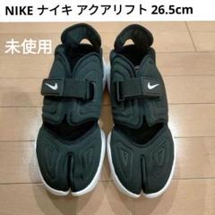 アクアリフト　26センチ 2025年最新】nike アクアリフト 26の人気アイテム - メルカリ