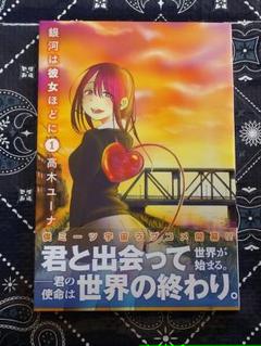 明仁天皇物語 メルカリ