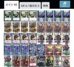 2025年最新】4c邪王門デッキの人気アイテム - メルカリ