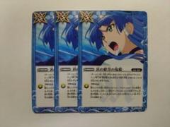 SD69 創聖の契約神ブラフマー SECRET シークレット 3枚　メルカリ便 天輪の契約神 第六天魔王シークレット1枚 791 - メルカリ